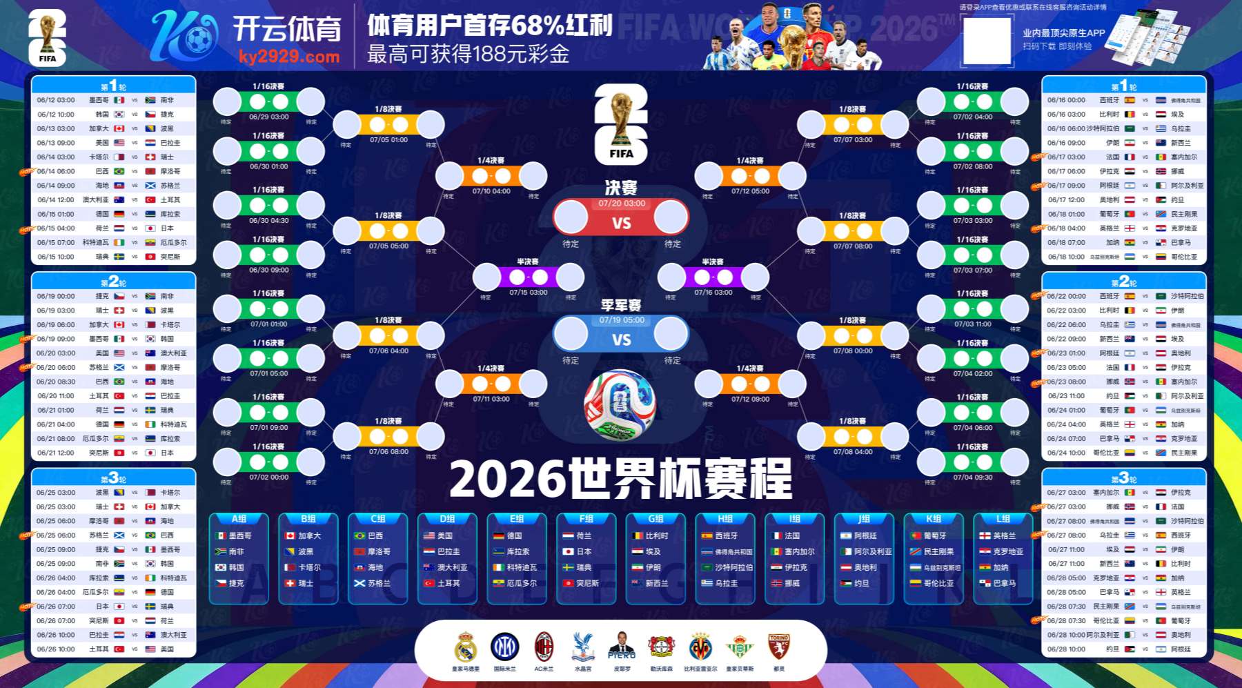 威尼斯人娱乐|威尼斯人娱乐官方网站