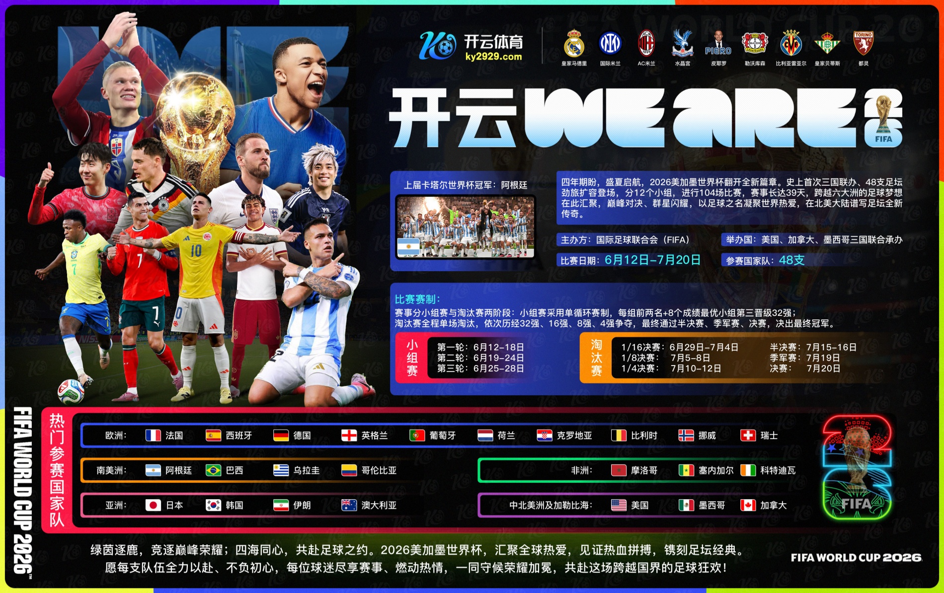 威尼斯人娱乐|威尼斯人娱乐官方网站